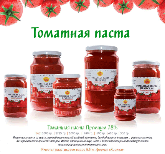 Сколько хранится томатный соус своего приготовления в кулинарии