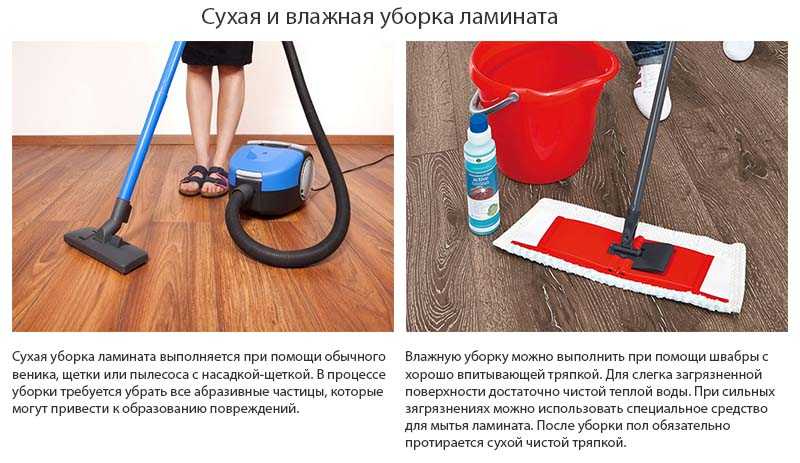 Как вымыть линолеум: удаление пятен, запахов, придание блеска