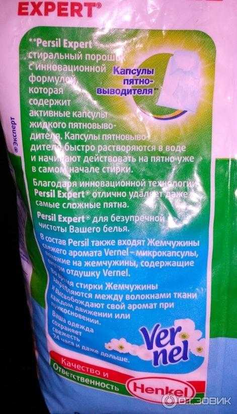Лучшие капсулы для стирки белого, цветного и детского белья. рейтинг 2021
