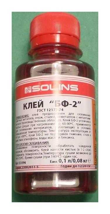 Клей бф-4 (фенолоформальдегидный)