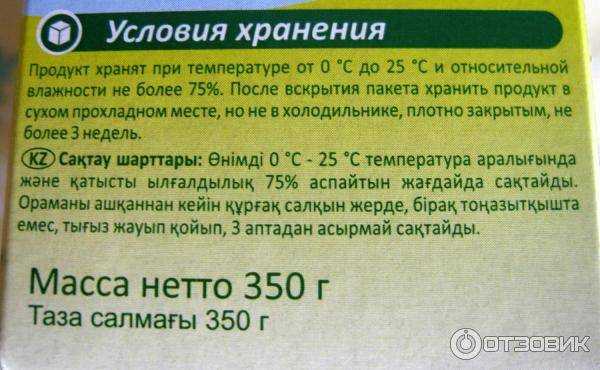 Можно ли пить просроченный ликёр?