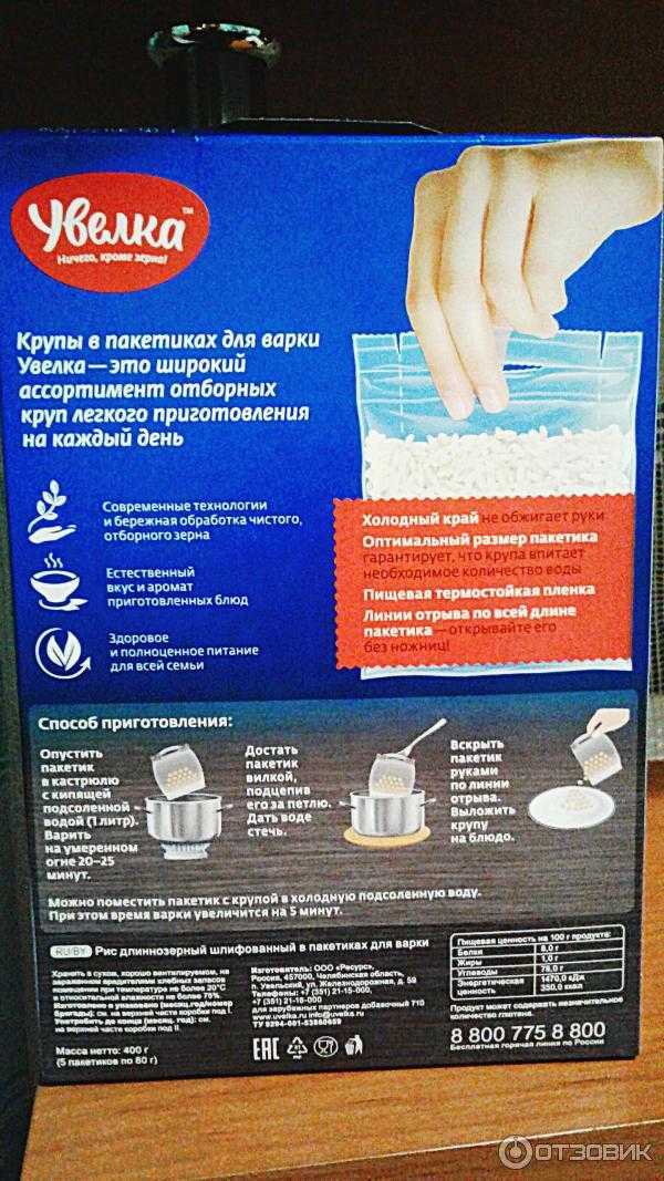 Как сварить рисовую кашу на молоке и воде? | myllyn paras