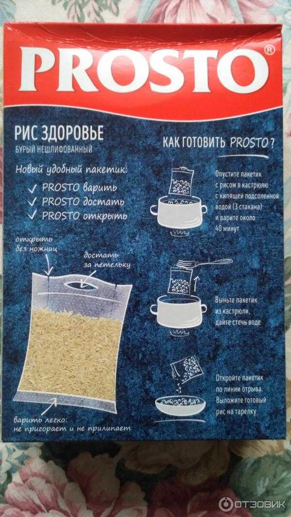 Сколько времени необходимо варить рис разных сортов