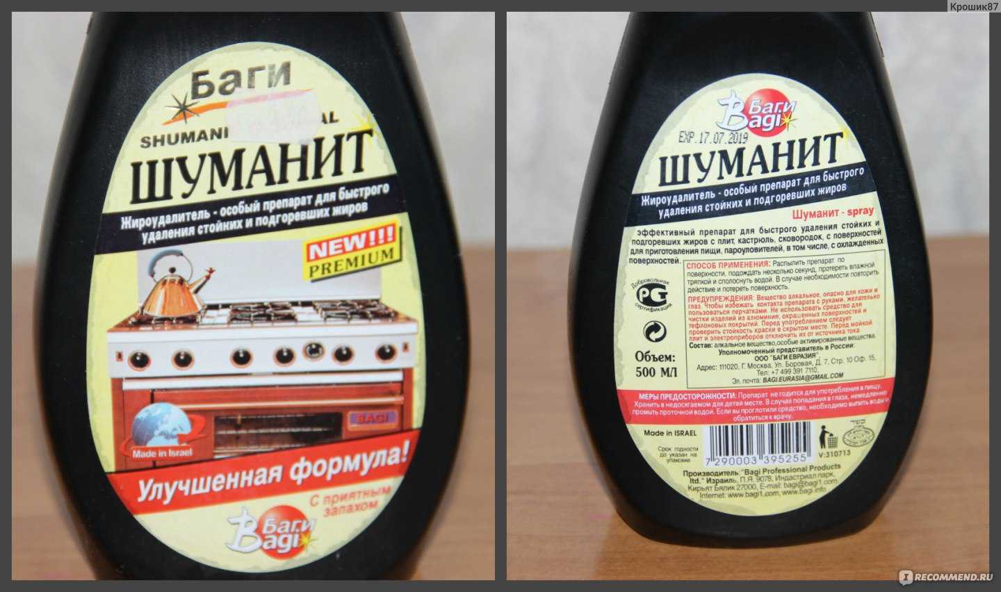 Шуманит от засоров труб: инструкция, отзывы