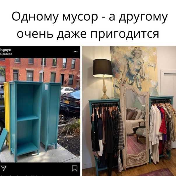 Как избавиться от бедности: 10 предметов интерьера, мешающих разбогатеть