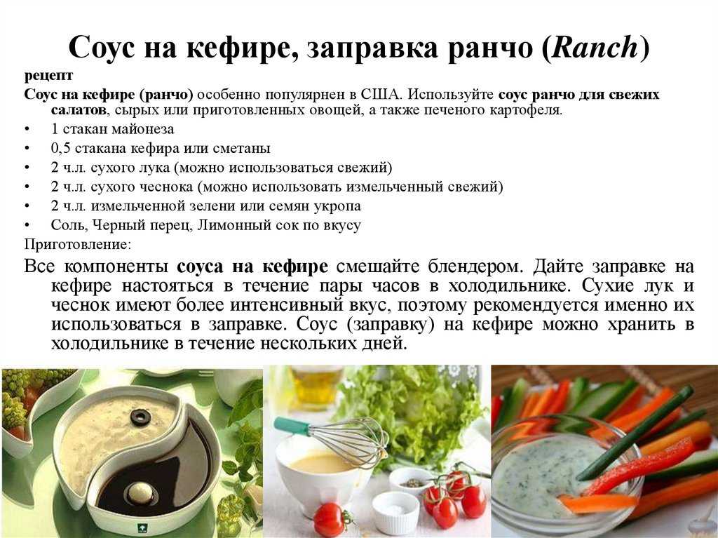 Вкусный и ароматный: что такое соус песто и с чем едят