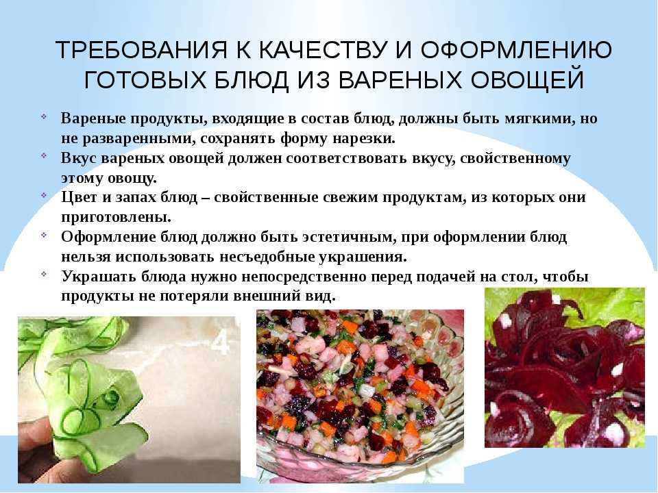 Сколько хранится винегрет в холодильнике (с маслом)? | mnogoli.ru