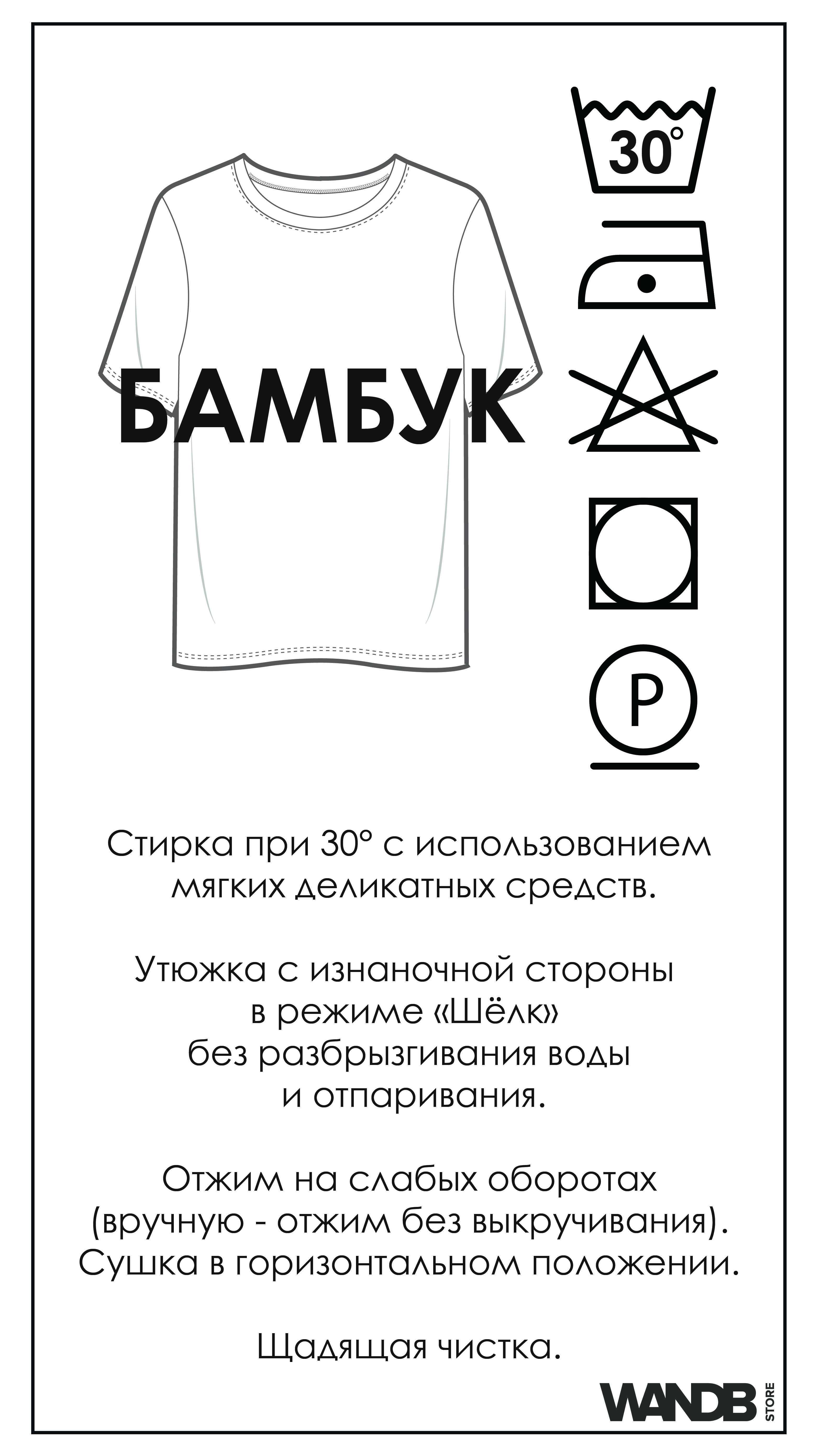 5 советов, что делать, если полиняла вещь при стирке?