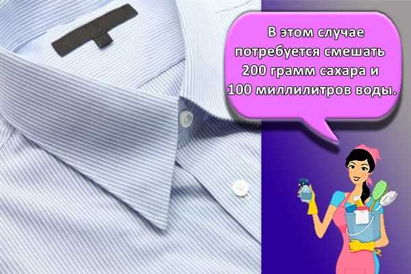 Как накрахмалить ткань в домашних условиях
