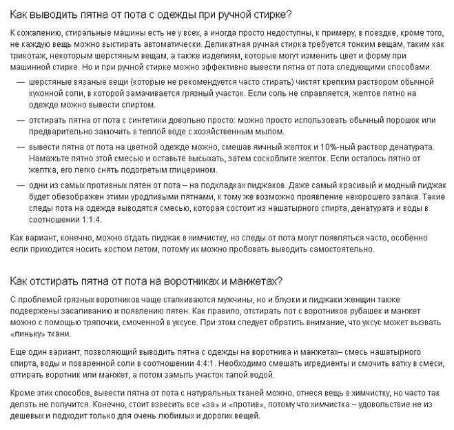 Особенности стирки мужских рубашек из различных типов тканей.