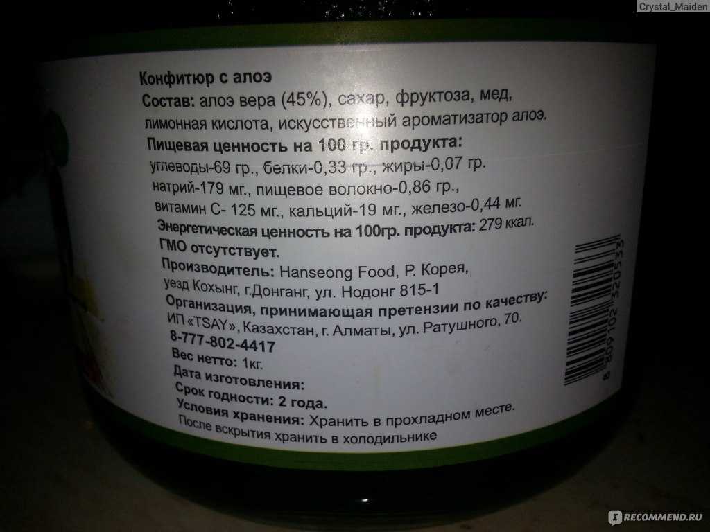 Как сохранить сок алоэ в домашних условиях: сколько можно держать в холодильнике замороженным, как сберечь впрок настойки растения при комнатной температуре?