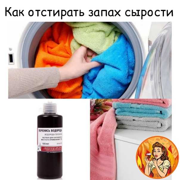 Как убрать неприятный запах с ковра: советы по устранению от avalon-carpet.ru