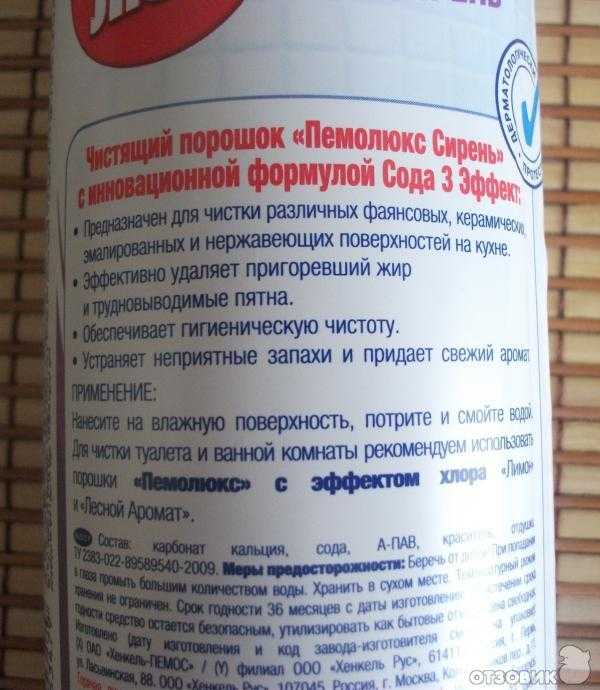 Чем можно и нельзя мыть посуду: экологические и опасные средства
