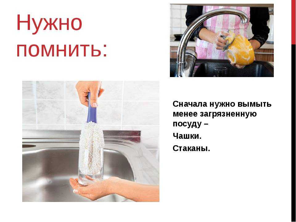 Вымачивание и замачивание