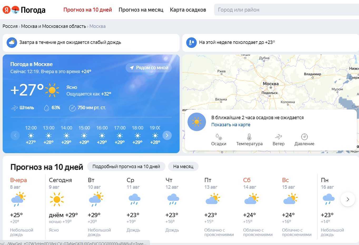 Барьеры «цифровой романтики» и стратегии пользователей приложений для онлайн-знакомств – новости – научно-образовательный портал iq – национальный исследовательский университет «высшая школа экономики»
